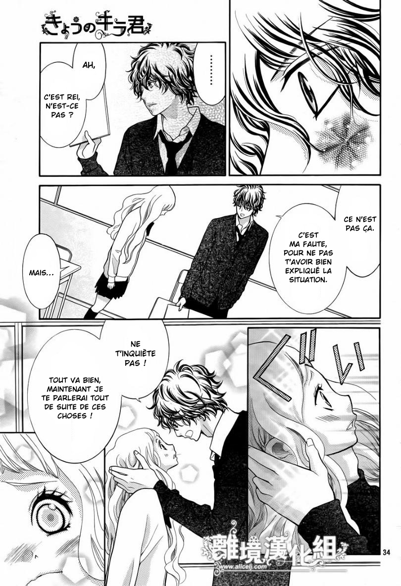 img Kyo no Kira-kun 34